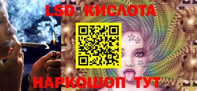 меф Коммунар