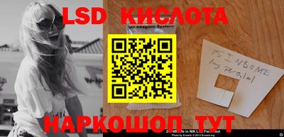 ALPHA-PVP Комсомольск-на-Амуре