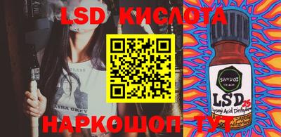 ALPHA-PVP Комсомольск-на-Амуре