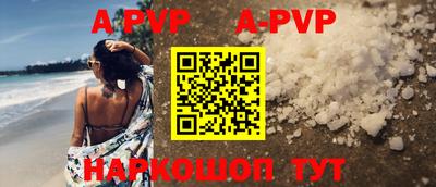 меф Коммунар