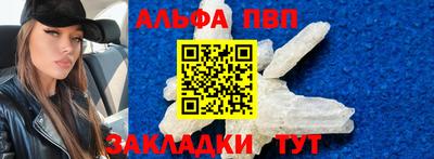 меф Коммунар