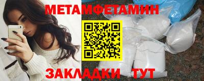 меф Коммунар