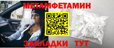 ALPHA-PVP Комсомольск-на-Амуре