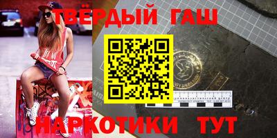 ALPHA-PVP Комсомольск-на-Амуре