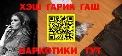 первитин Абакан