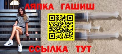 ALPHA-PVP Комсомольск-на-Амуре