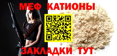 меф Коммунар