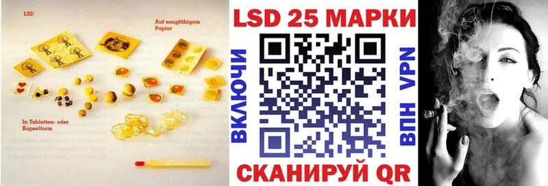 Лсд 25 экстази кислота  Тверь 