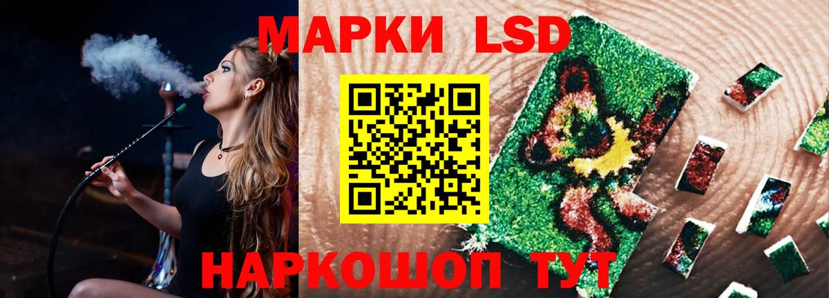 Лсд 25 экстази  Лсд 25 экстази кислота  LSD-25 экстази кислота  Вход с VPN  Тверь 