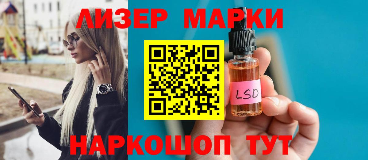 ЛСД экстази кислота Тверь