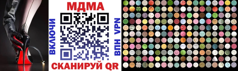 купить Тверь kraken ссылки MDMA crystal