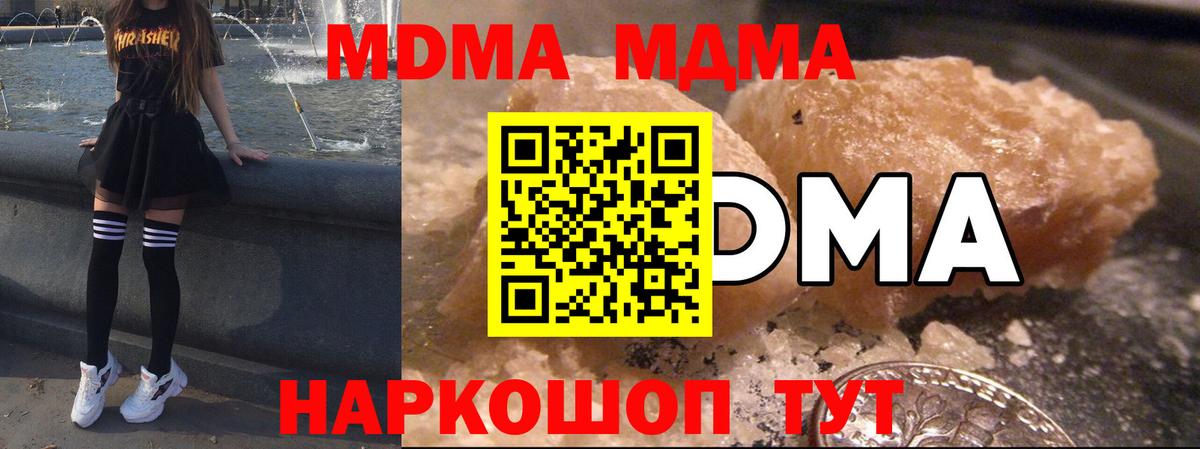 Гарик  Вход с VPN  Марки  Каннабис  ГАШИШ  Cocaine  Тверь  МЕФ  CBD масло  Мяу-Мяу 