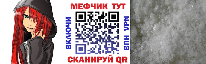 МЕФ mephedrone  гидра   Тверь  хочу  