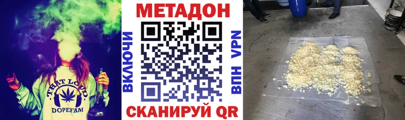 купить наркотик  кракен рабочий сайт  Метадон мёд  Тверь 