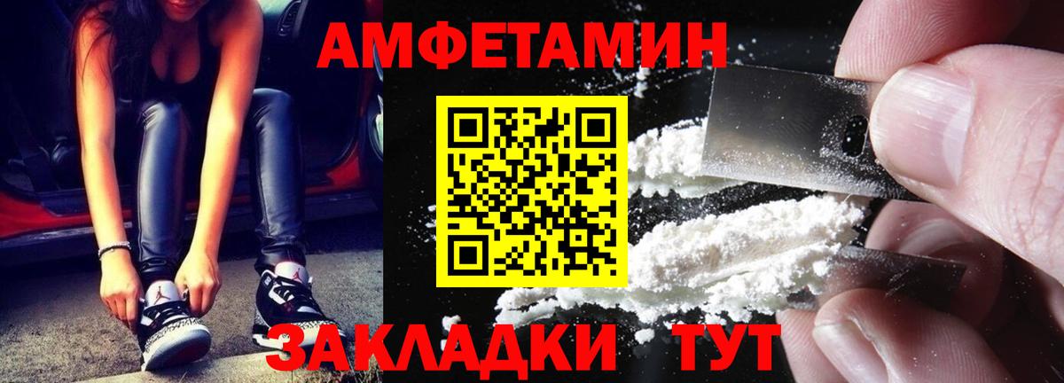 Тверь  МЕТАМФЕТАМИН витя  МЕТАМФЕТАМИН витя  Вход с VPN 
