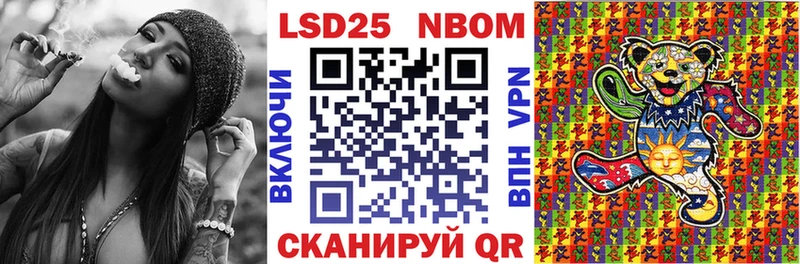 Наркотические марки 1500мкг  сколько стоит  Тверь 