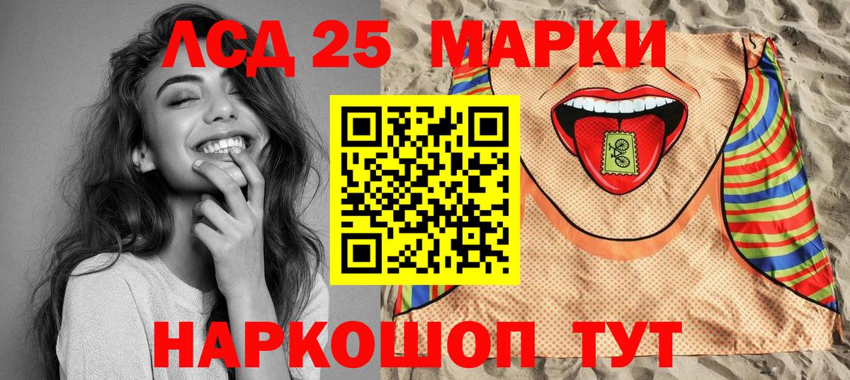 Тверь  Наркотические марки 1500мкг  Вход с VPN 