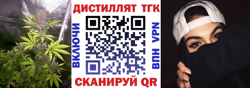 даркнет Telegram  Тверь  Дистиллят ТГК жижа  хочу  