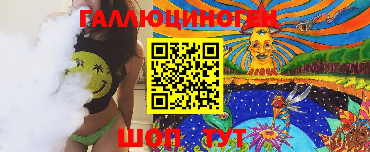 Канабис Тверь