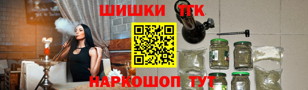 Шишки марихуана индика  Марихуана планчик  Вход с VPN  Тверь  Шишки марихуана индика 